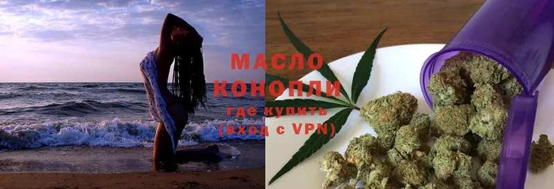 Дистиллят ТГК THC oil  Ржев 